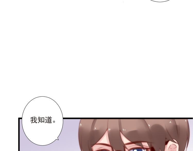 第16话 虚惊一场吗51