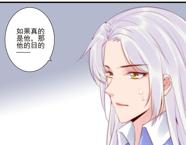 第15话 狗子的自我修养53