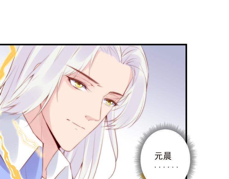 第16话 虚惊一场吗2