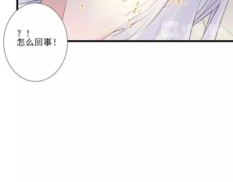 第20话 昏迷99