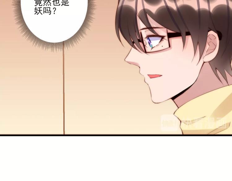 第11话 救治32