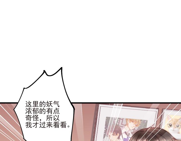 第9话 有客来访29