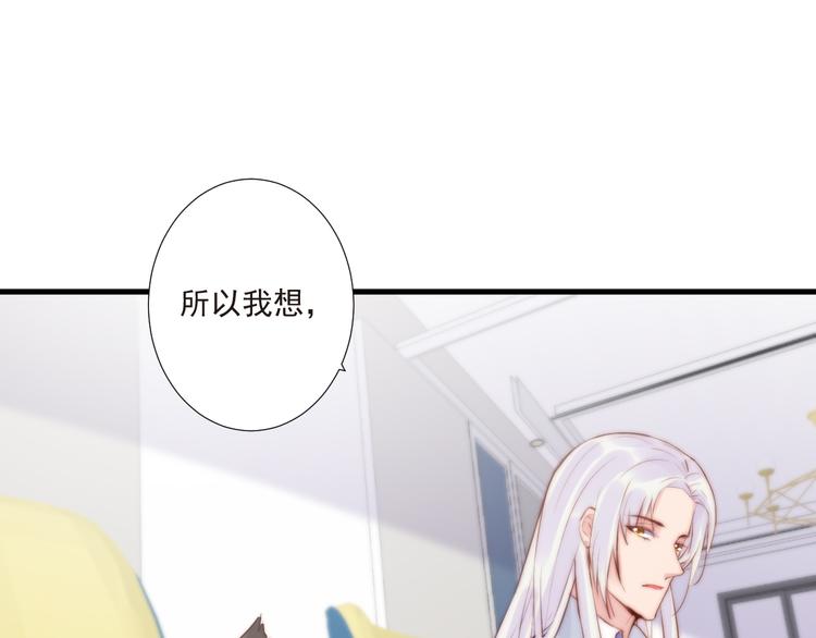 第16话 虚惊一场吗39