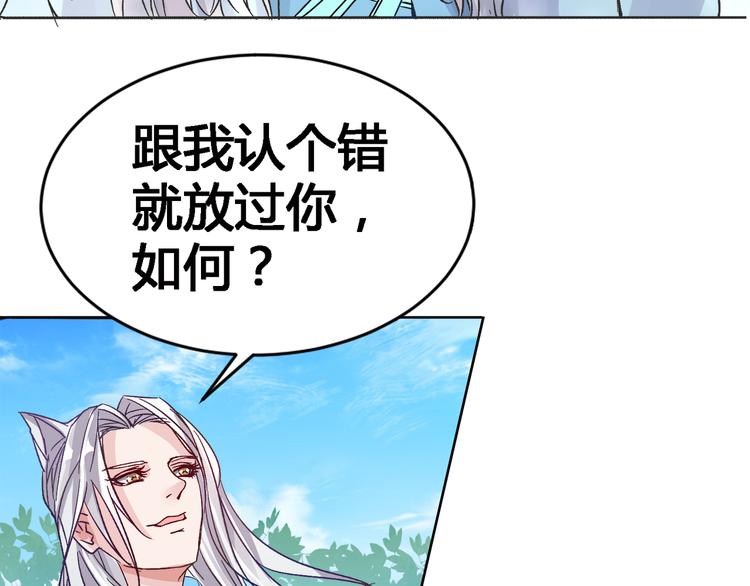 第1话 缘起8