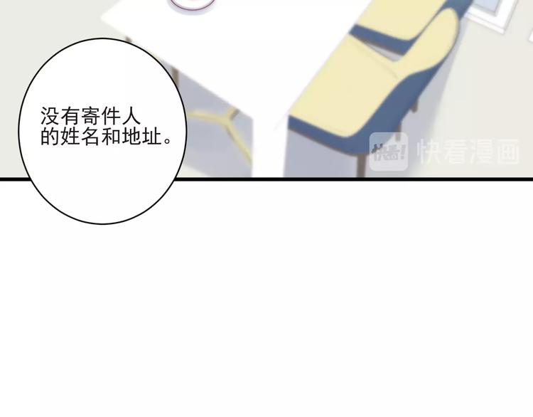 第13话 委托信39