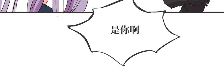 第3话 秘密被发现10