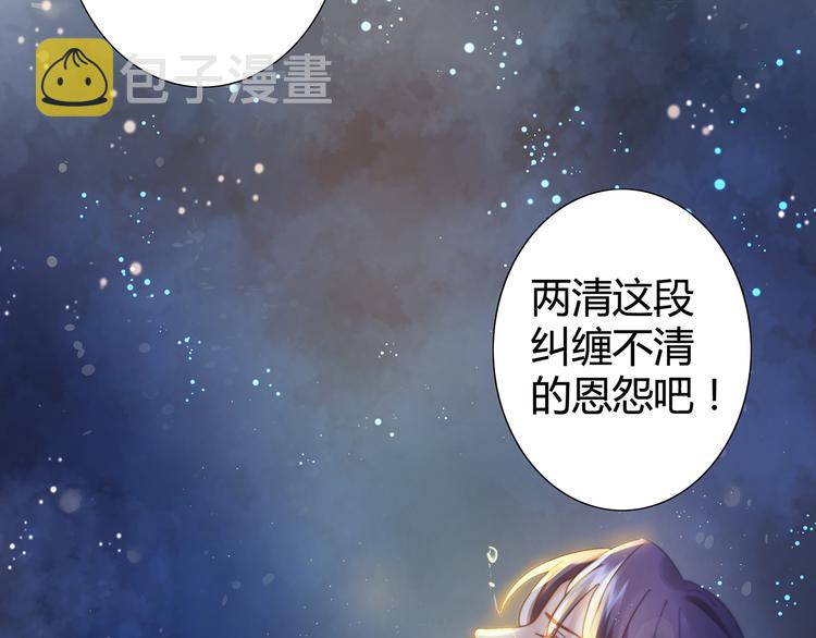 第1话 缘起16