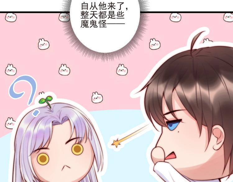 第9话 有客来访13