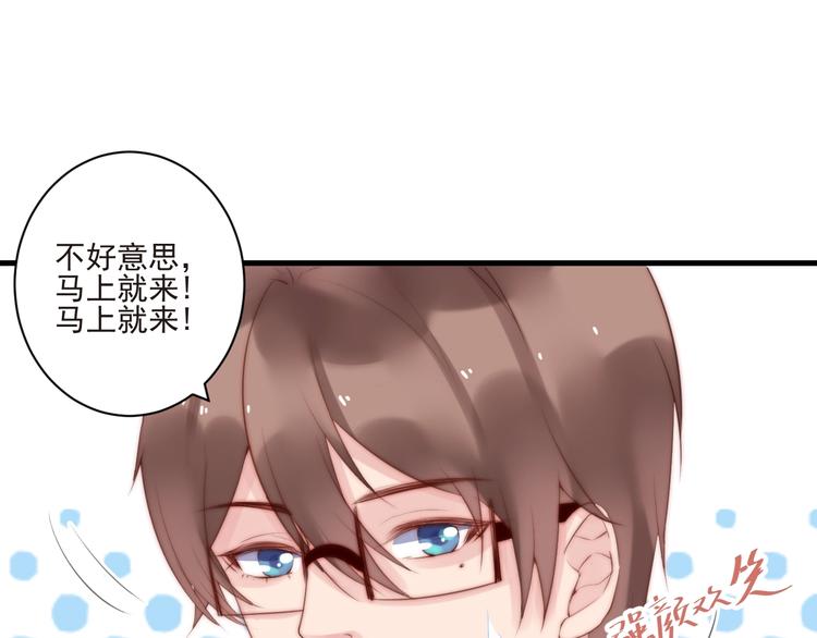 第14话 城东有异70