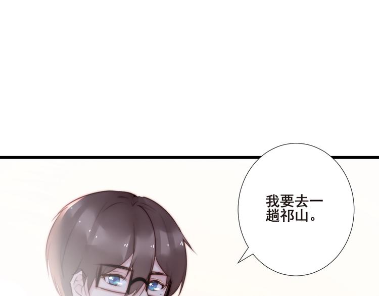 第21话 干得漂亮85