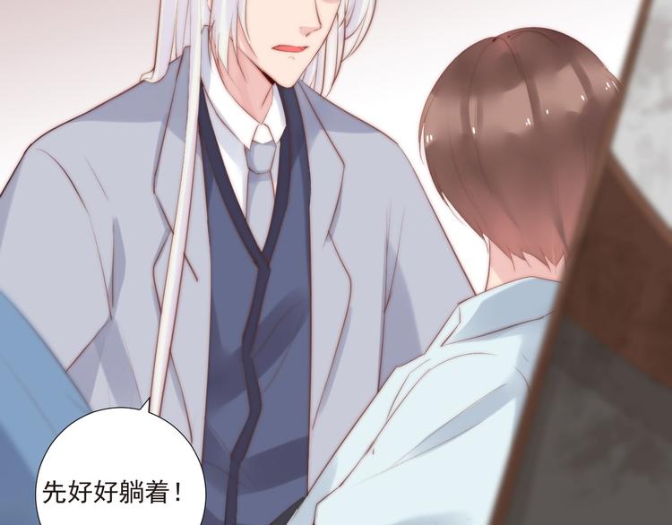 第19话  你们到底是什么人6