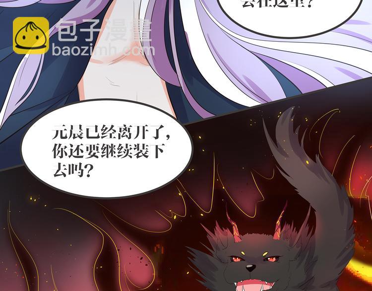 第3话 秘密被发现15