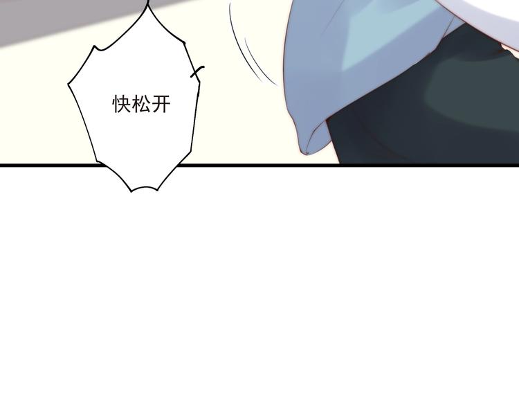 第14话 城东有异69