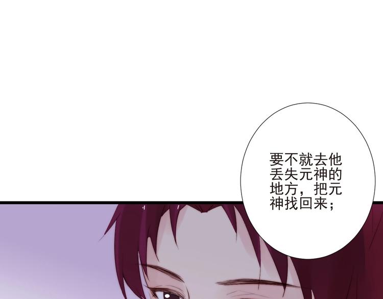 第20话 昏迷65