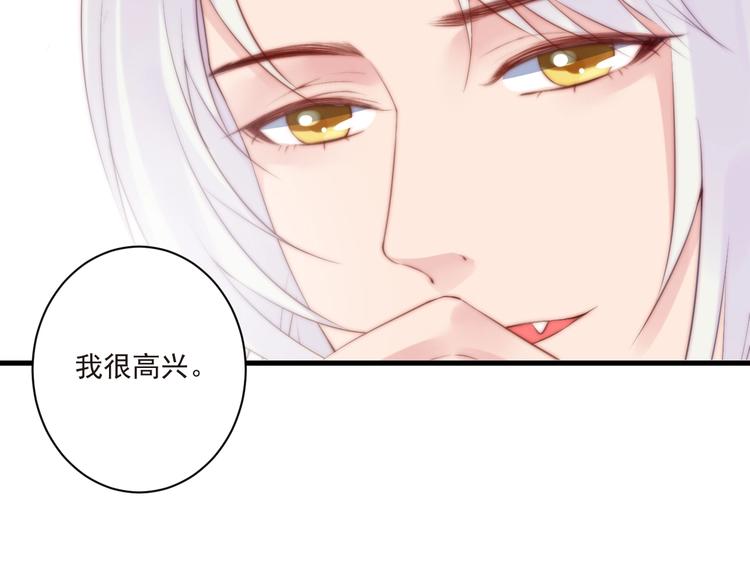 第13话 委托信71