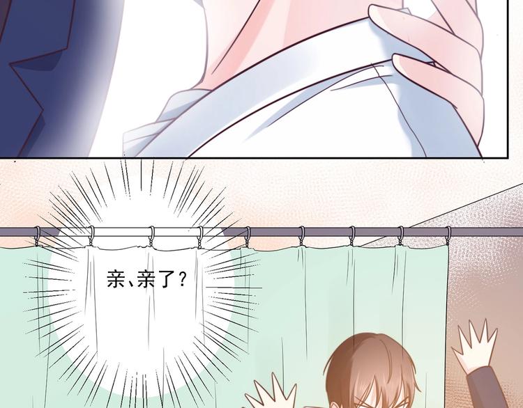 第5话 以身相···？23