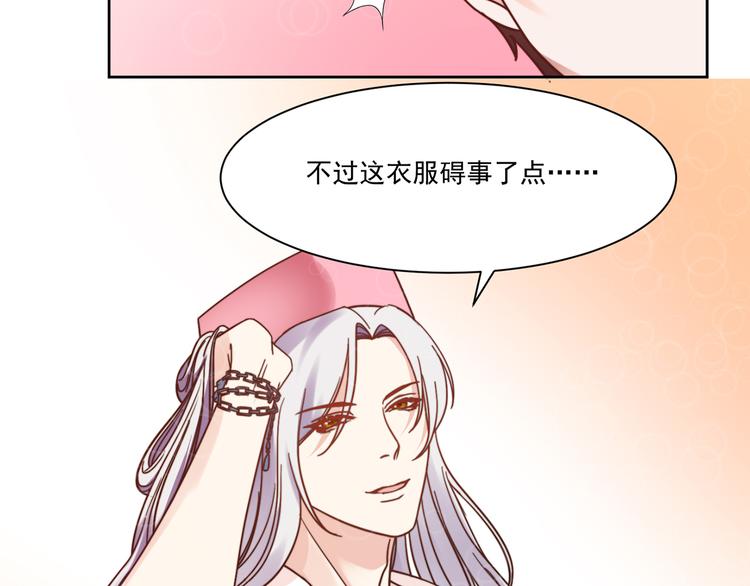 第6话 恶趣味34