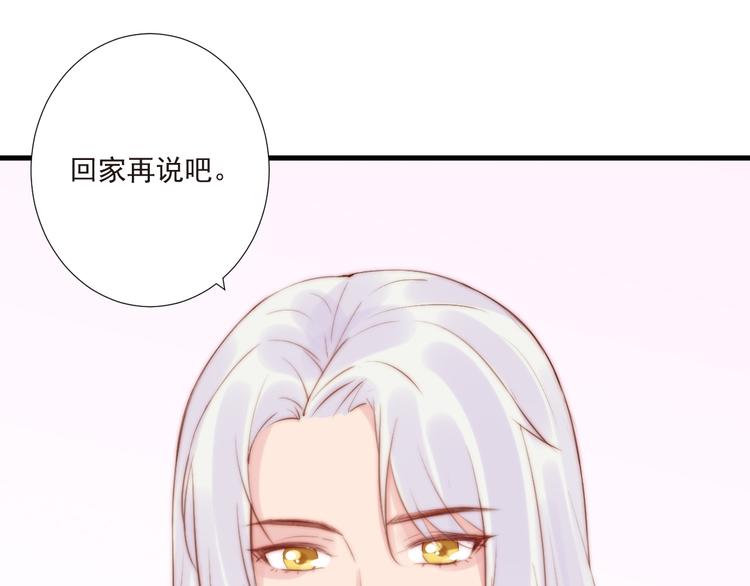 第16话 虚惊一场吗31