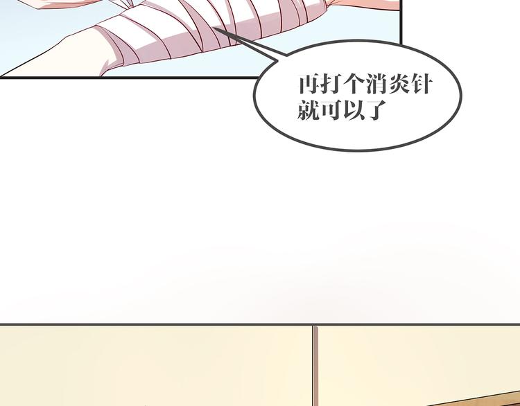 第2话 深夜来访53