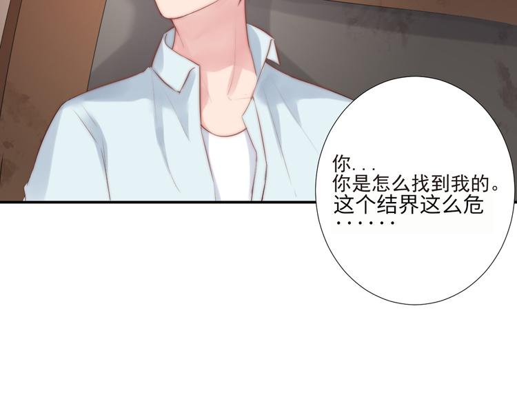 第19话  你们到底是什么人3