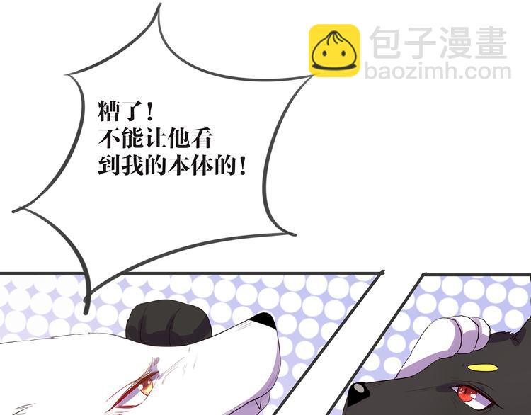 第3话 秘密被发现38