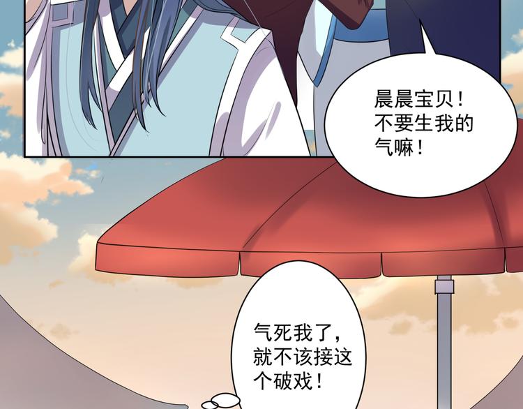 第1话 缘起41