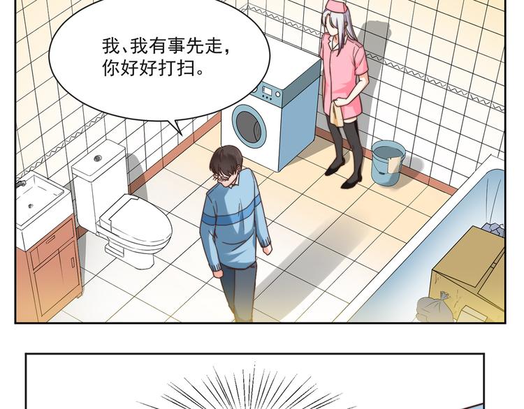 第6话 恶趣味38