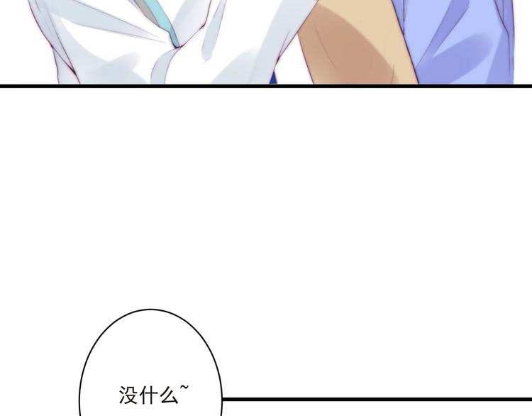 第13话 委托信66