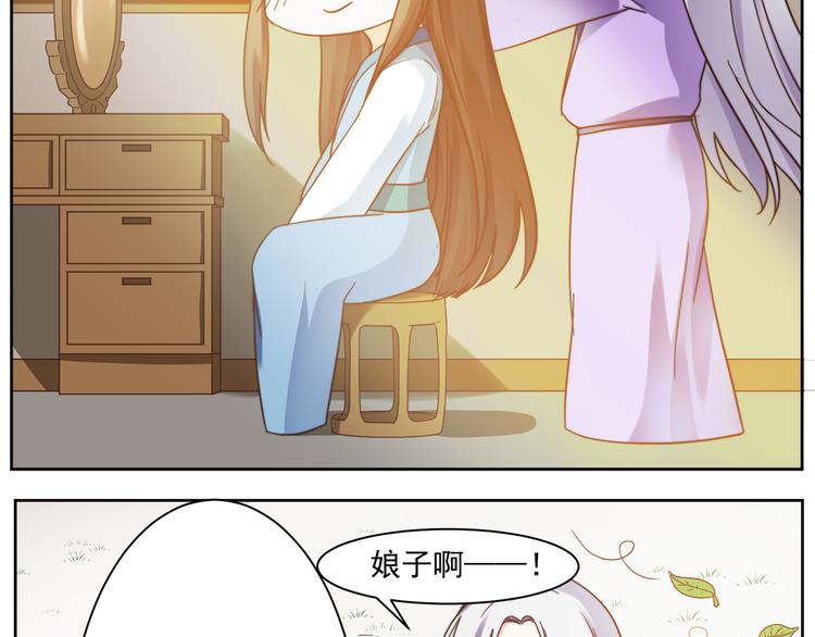 第6话 恶趣味16