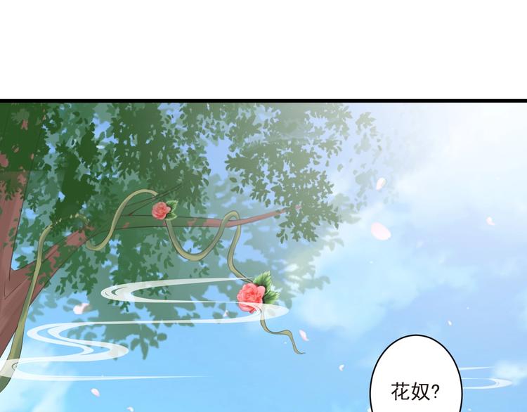 第14话 城东有异7