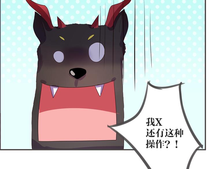 第3话 秘密被发现44