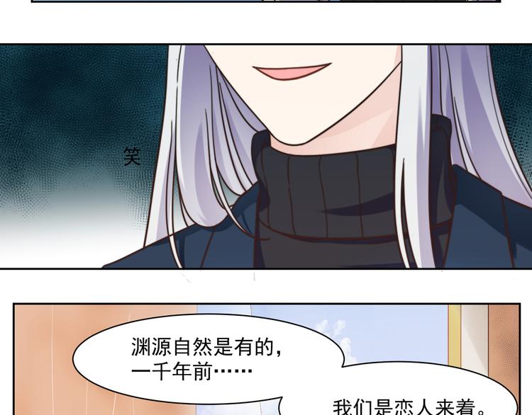 第6话 恶趣味12