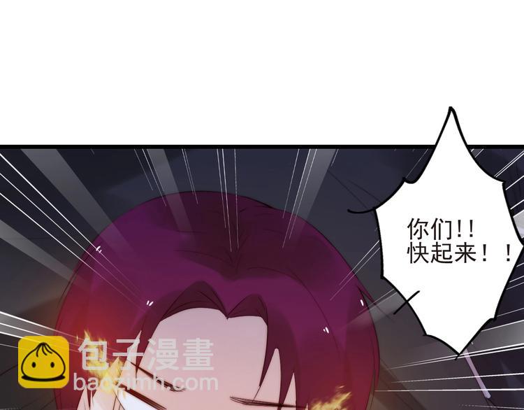 第20话 昏迷24