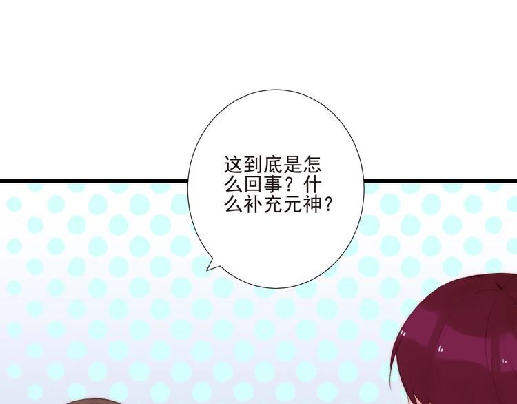 第20话 昏迷78