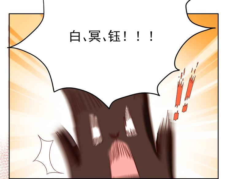 第8话 危险在身边10