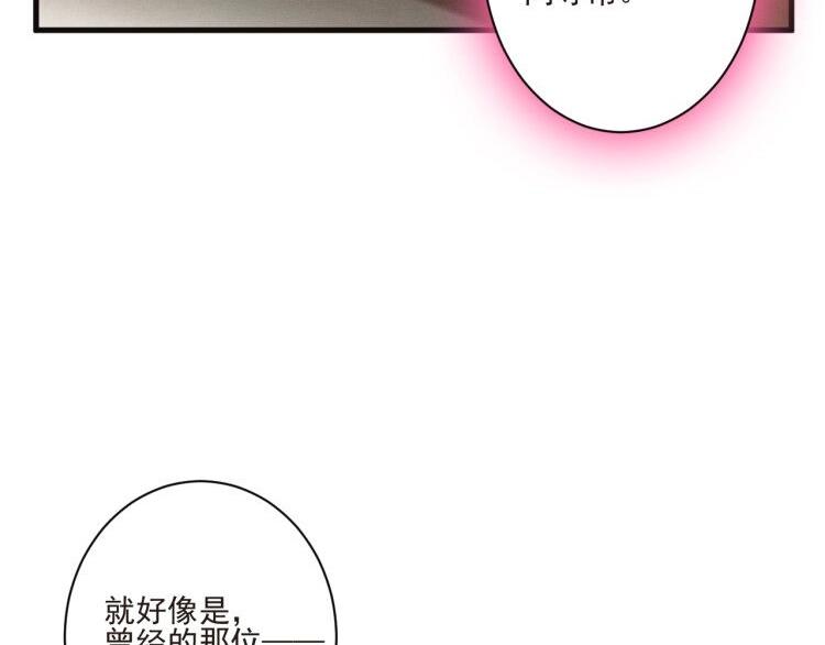 第10话 隐藏秘密46