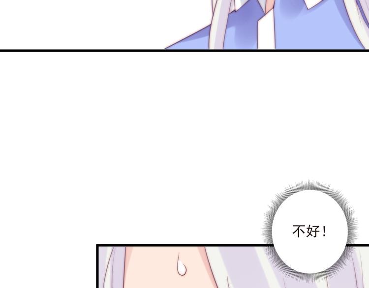 第15话 狗子的自我修养54