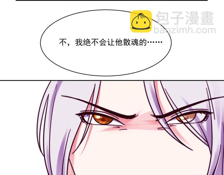 第7话 往者不可谏，来者犹可追19