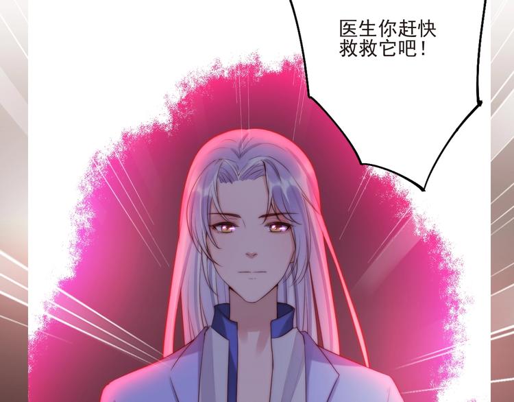第10话 隐藏秘密79