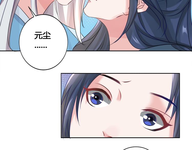第1话 缘起24