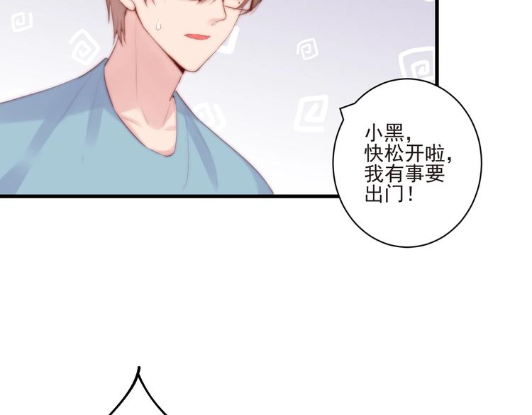 第14话 城东有异65