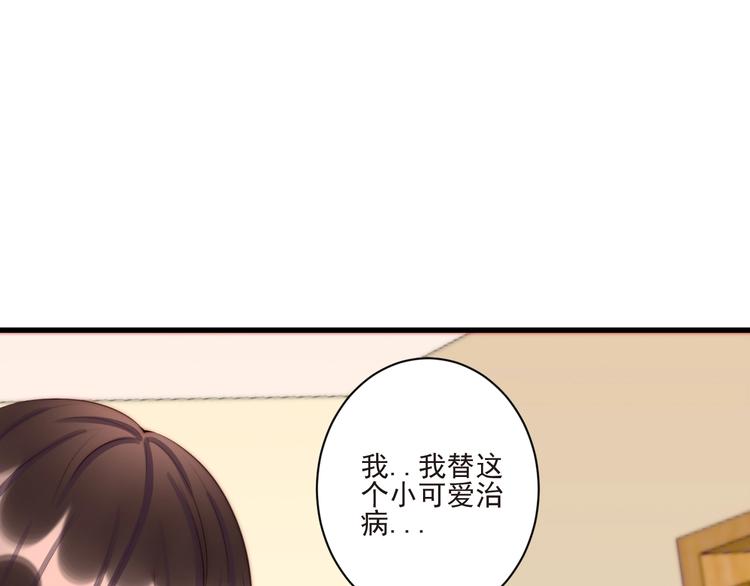 第11话 救治29