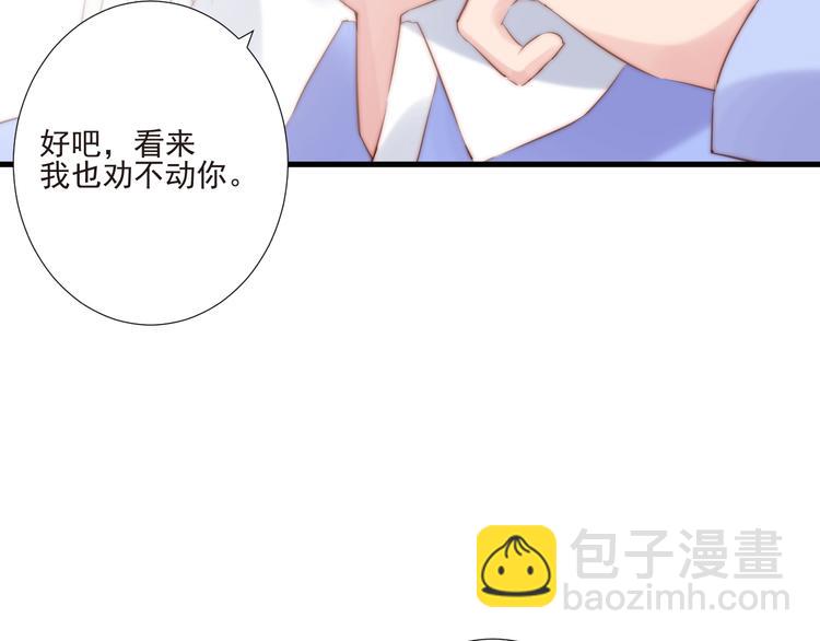 第16话 虚惊一场吗69