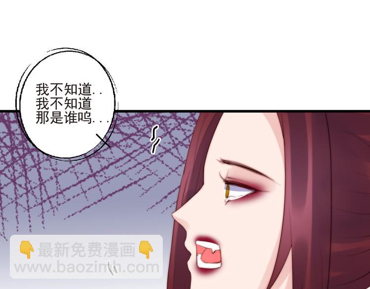 第19话  你们到底是什么人42