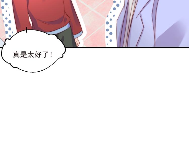 第11话 救治21