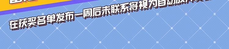 第20话 昏迷114