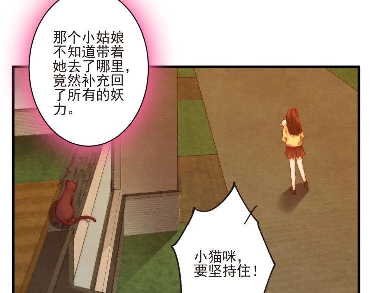 第10话 隐藏秘密43