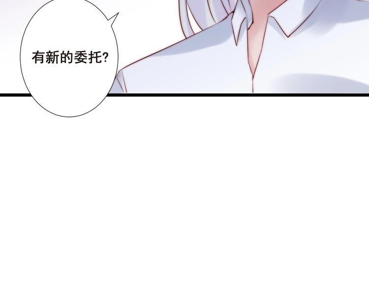 第21话 干得漂亮84