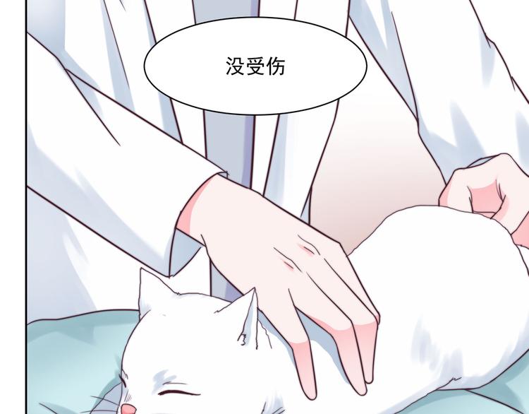 第5话 以身相···？3