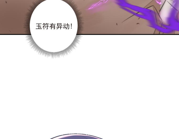第17话 围困86